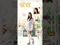 Ling Ling's Signature Pieces KIIRAS 2nd Single Album ‘TA TA’ 2026.05.06 6PM (KST)