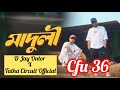 Maduli   bangla rap song  cfu36 x talhacircuitfficial x d jay ontor 2024 remix