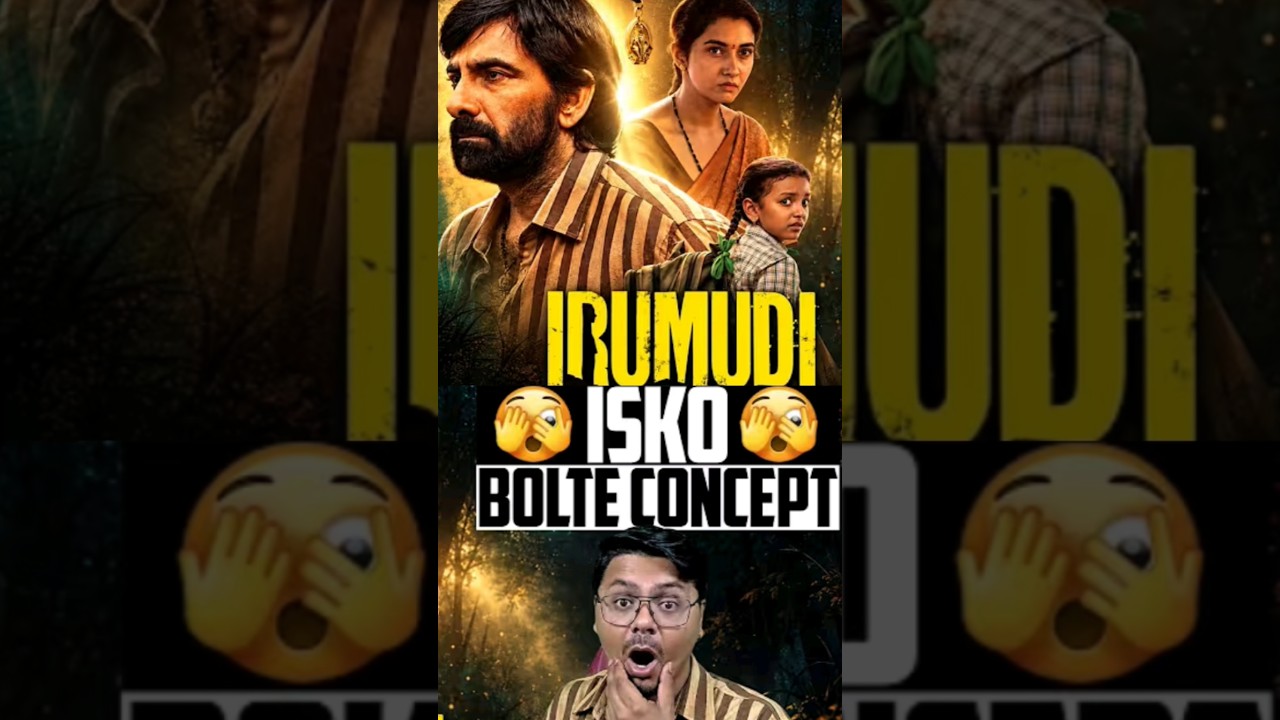 Irumudi Movie Review by Yogi Bolta Hai. #shorts #shortsfeed #ytshorts