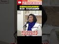 助理費修正案的爭議