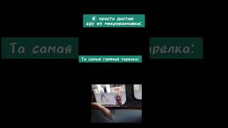 #мемы #ахахаха #28