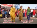 middil dance aao mela chalen 23 2 2020 || choli ke peeche kya hai ||