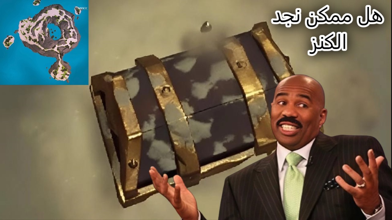 البحث عن الكنز  Sea of thieves   l