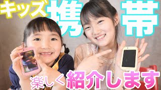 【初めてのキッズ携帯】使い方を紹介します♪ドコモキッズケータイ SH-03M レビュー♪ 外見はスマホ？