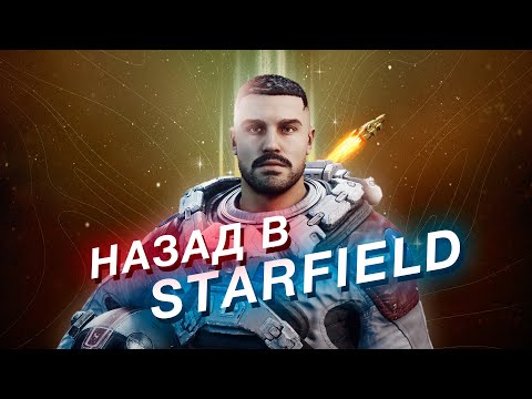 Превью видео игры