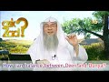 How can i balance between deen  dunya  assim al hakeem