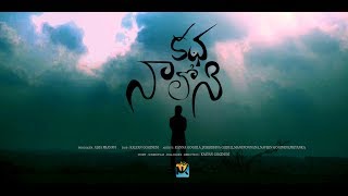 Naloni Kadha - Latest Telugu Short Film Trailer 2019 Directed By Kalyan Gogineni Nk Brothers