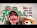 芳野 心咲(NMB48 7期研究生)   SHOWROOMショールーム 2021 01 12 06 58