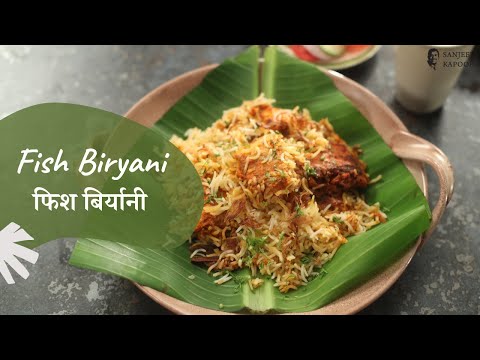 Fish Biryani | फिश बिर्यानी | Biryani Recipes | Sanjeev Kapoor Khazana