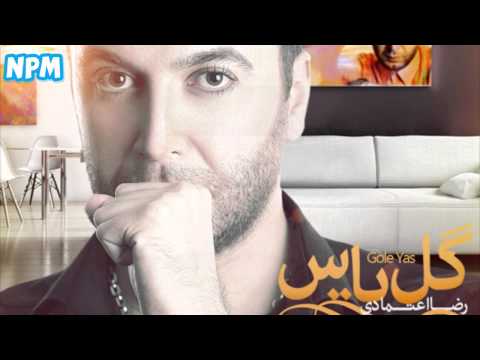 Reza Etemadi Gole Yas رضا اعتمادی به نام گل یاس