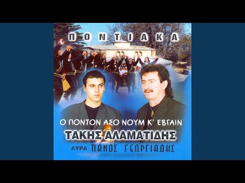 Το Ματσουκάτ’κον η γαϊτέ