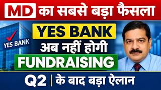 Yes Bank Share News Today 😱 | Yes Bank Share News | Yes Bank Share Latest News | Yes Bank News