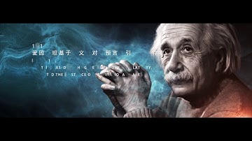 2017 Tencent WE conference 5th anniversary commemorative video