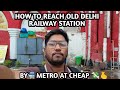HOW TO REACH OLD DELHI RAILWAY STATION BY METRO AT CHEAP 💸🫰