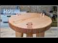 Circular Stool that looks simple but isn't simple at all [woodworking]