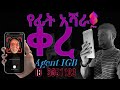 How To Use Boloup Pro Without Biometric Verification Face Authentication Pass How To Use Boloup Pro Without Biometric Verification Face Authentication Pass