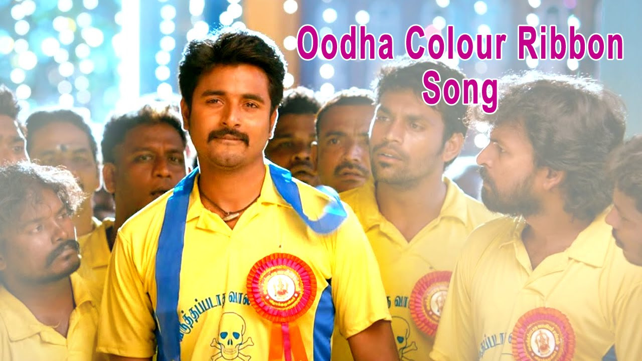 Oodha Colour Ribbon Video Song  Varuthapadatha Valibar Sangam Tamil Movie  Sivakarthikeyan