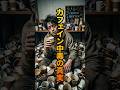 カフェイン中毒の真実