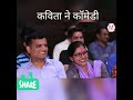 मेरी कुंडली खराब है | Vinod Rajyogi with Kumar Manoj  | kavi sammelan | hasya kavi sammelan