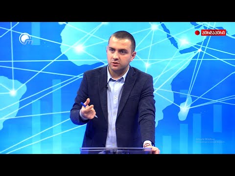 სტუდია №8 - სტუმრად ირმა ინაშვილი - უკრაინა და საქართველო - ილია ჩაჩიბაია, თათია არაბიძე...