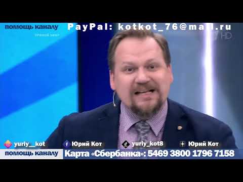 Традиционное общество терпимее толерантного!