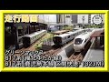 走行動画】グリーンマックス 50694JR九州817系（鹿児島本線 区間快速