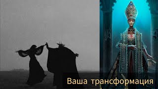 ТЕПЕРЬ ВЫ ТОЧНО ВЫЙДЕТЕ ИЗ ТРЕУГОЛЬНИКА😈 #милериа #таро