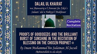 Dalail-ul-khairat(Full) | Complete Dalail-ul-khairat #MashaAllahFR screenshot 2