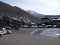 混浴温泉・酸ヶ湯