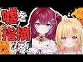 【雑談】嘘みたいなホントの話!? エイプリールフールだしばれない嘘をつきまくろう！with羽壱まほ【いもいぽて】#新人VTuber #Vtuber
