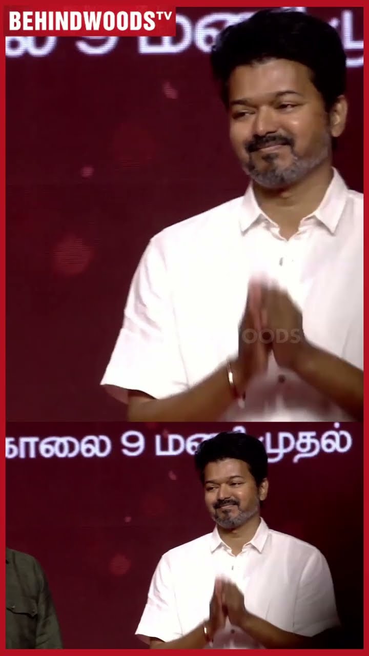 TVK.. TVK ??TVK ...விடாமல் கத்திய தொண்டர்கள் ?Vijay குடுத்த Reaction