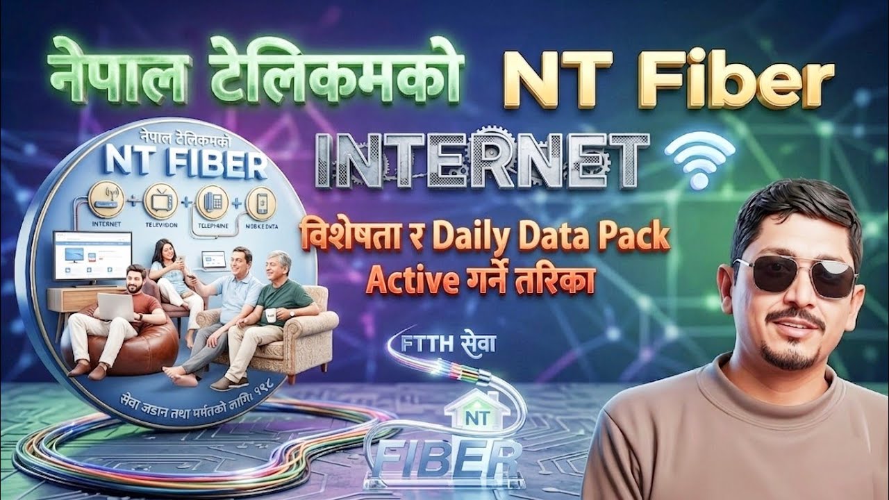 NT Fiber Internet Nepal 🔥 Features + Daily Data Pack Activation Guide ...