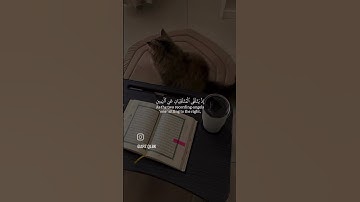 قرآن كريم أكتب شي تؤجر عليه