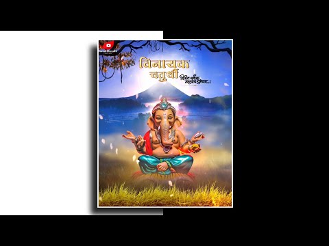 Vinayak Chaturthi Whatsapp Status || Vinayak Chaturthi Status || Ganpati Bappa Whatsapp Status ||