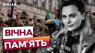 Вона СПІШИЛА ЖИТИ... 💔 Львів НА КОЛІНАХ прощається з Іриною Цибух