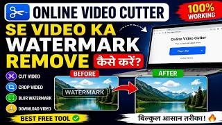 Online Video Cutter Website Se Video Ka Watermark Remove Kaise Kare 🔥 Hindi Tutorial screenshot 5