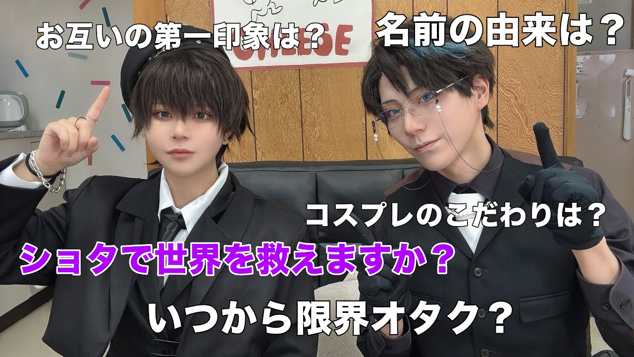 みんなからの質問を回収！【前編】