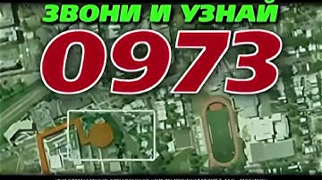 0973 Персональный трекер