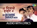 Do Deewane Shaher Mein with lyrics | दो दीवाने शहर में के बोल | Runa Laila | Bhupinder S.| Gharaonda