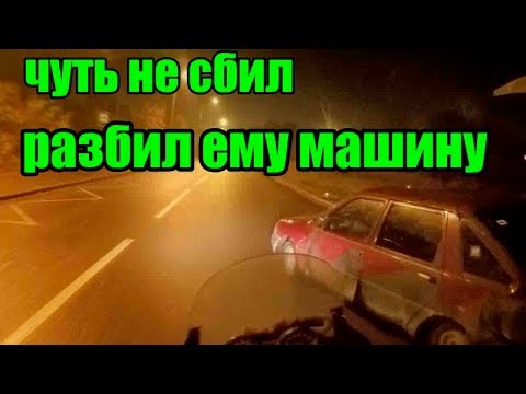 НАКАЗАЛ ПОДРЕЗАВШЕГО ВОДИТЕЛЯ! РАЗБИЛ ЕМУ МАШИНУ!