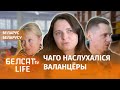 Лукашэнка і Пуцін паламалі псіхіку людзей | Лукашенко и Путин поломали психику людей