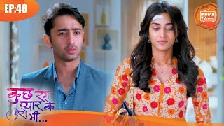 सोनाक्षी खो गयी देव के प्यार में | Kuch Rang Pyar Ke Aise Bhi | Full Episode 48 | Indian Tv Serial