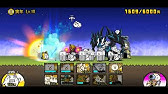 22謹賀新年 ことよろにゃ強襲 寅年 Lv 10 にゃんこ大戦争 Youtube