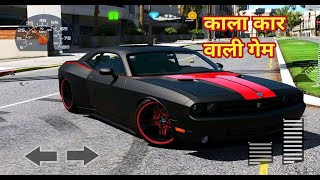 काला कार वाली गेम | City Car Driving 2021 Challenger Car Game screenshot 5