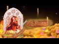 Asirvadham | Sis. Hema John | Tamil Christian Songs Mp3 Song