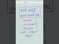 జాకీర్ హుస్సేన్ గారు, శంకర్ దయాల్ శర్మ గారు ప్రత్యేకత