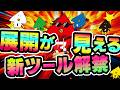【新機能】ボートレースの1マーク展開を“動かして”予想できるようにしました
