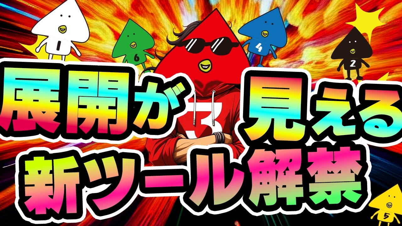 【新機能】ボートレースの1マーク展開を“動かして”予想できるようにしました