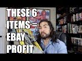 6 THRIFTED ITEMS THAT SELL ON EBAY FOR GREAT PROFIT!