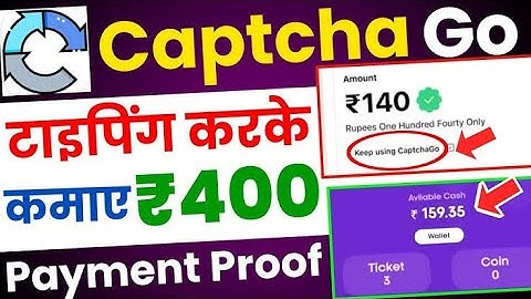 🤑 captcha go app real or fake || captcha go app payment proof #earningapp